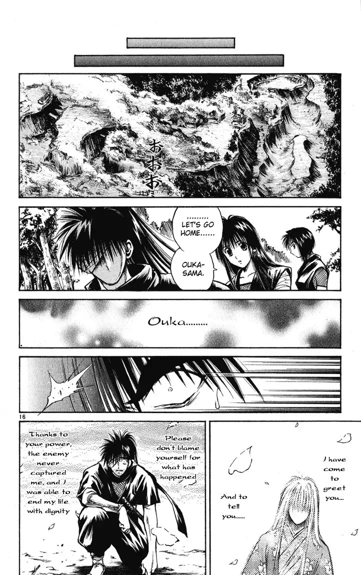 Flame of Recca Chapter 233 15